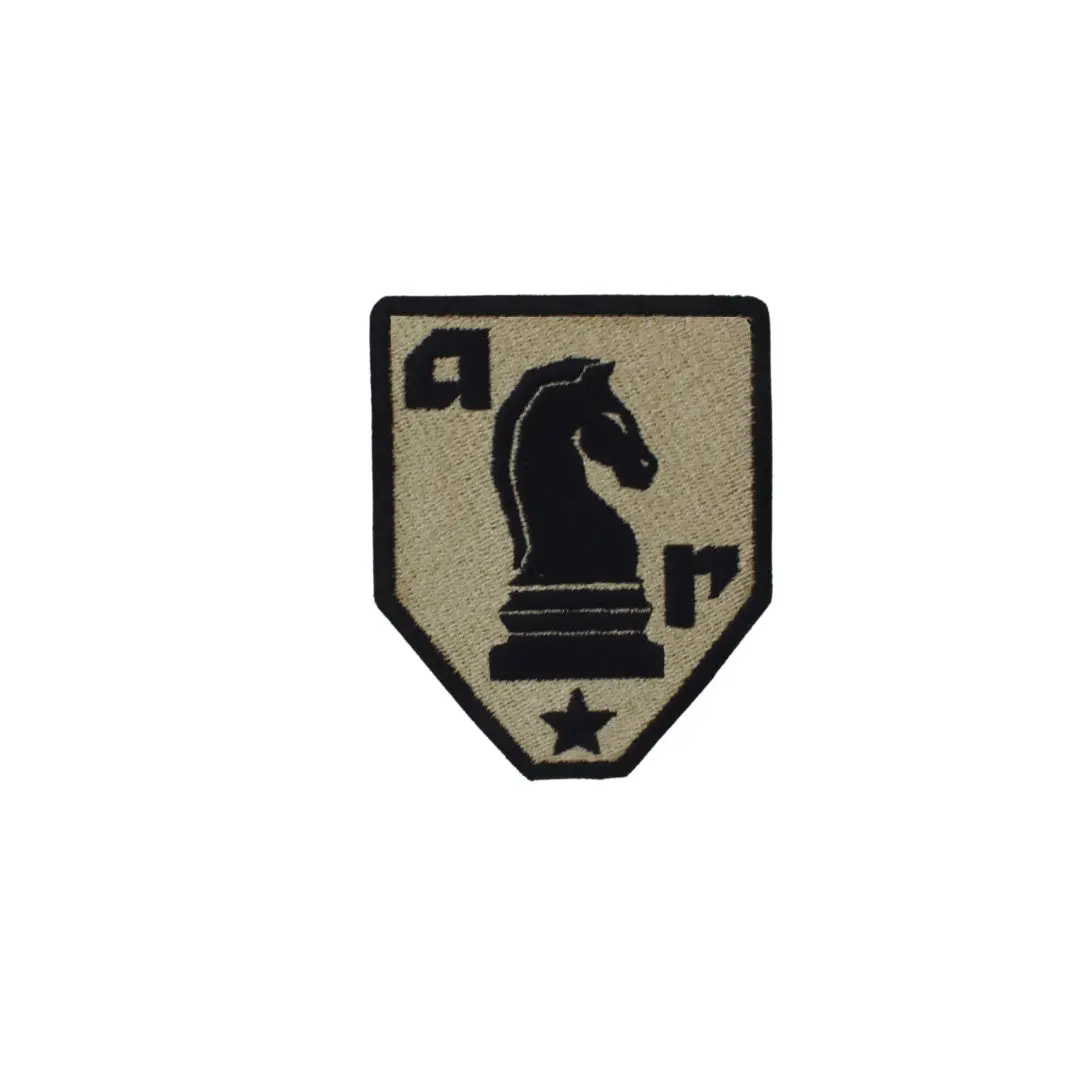 Ar District Nine Hook & Loop Patch 1