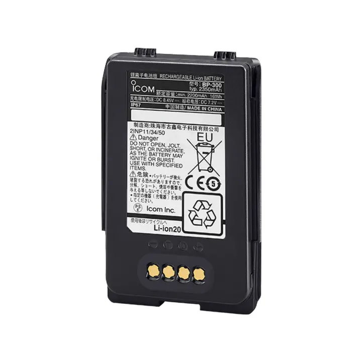 Icom Bp300 Sat100 Battery Pack 1