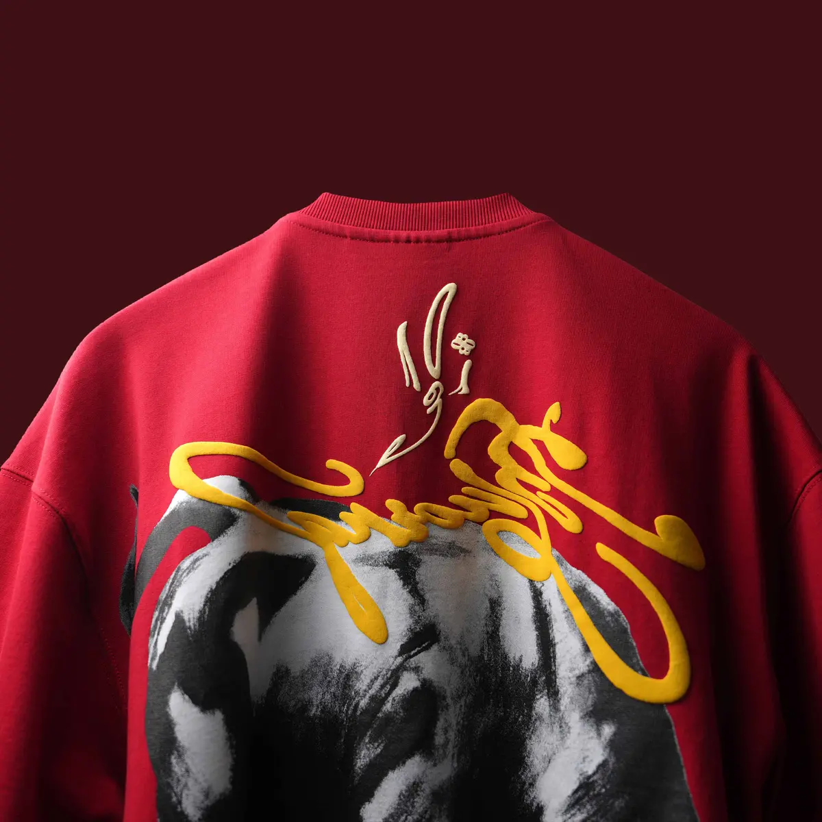 Red Lambo T-Shirt 1